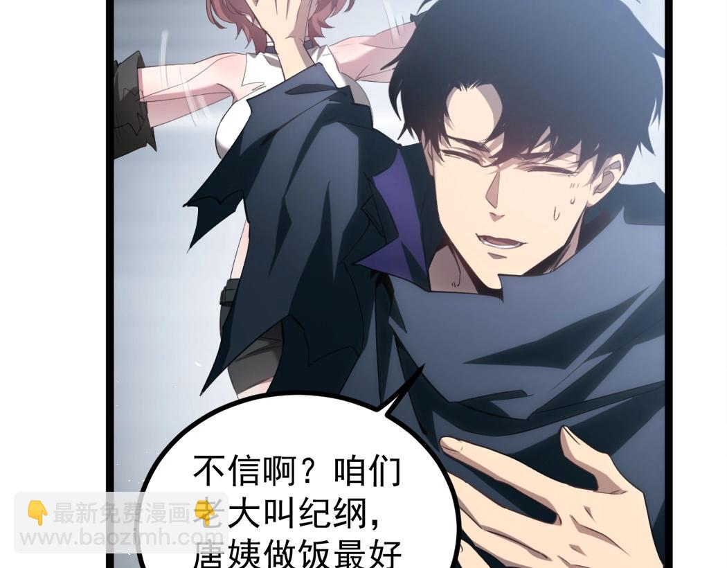 第14话(1/3)-第14话