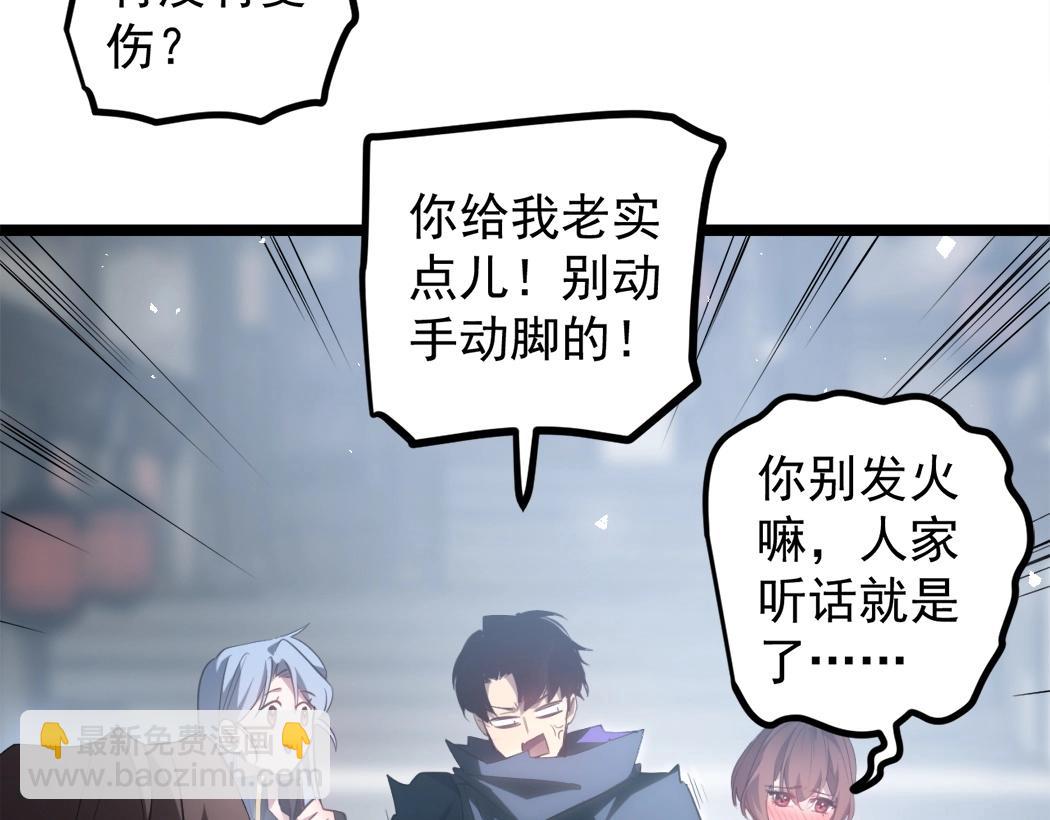 第14话(1/3)-第14话