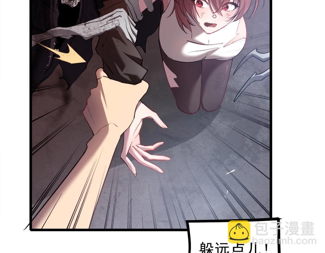 第14话(1/3)-第14话