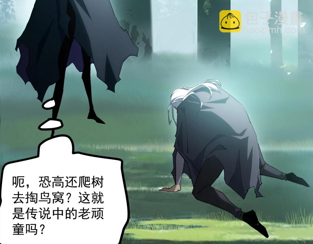 第16话 天骄(1/3)-第16话