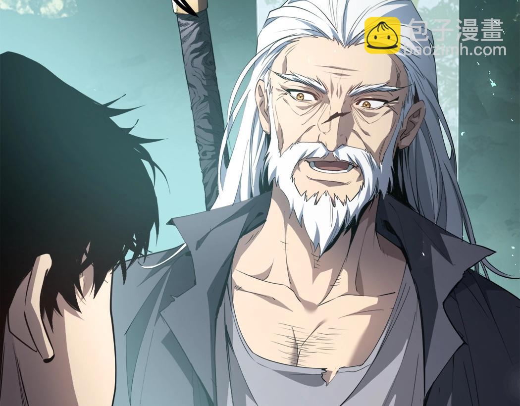 第16话 天骄(1/3)-第16话