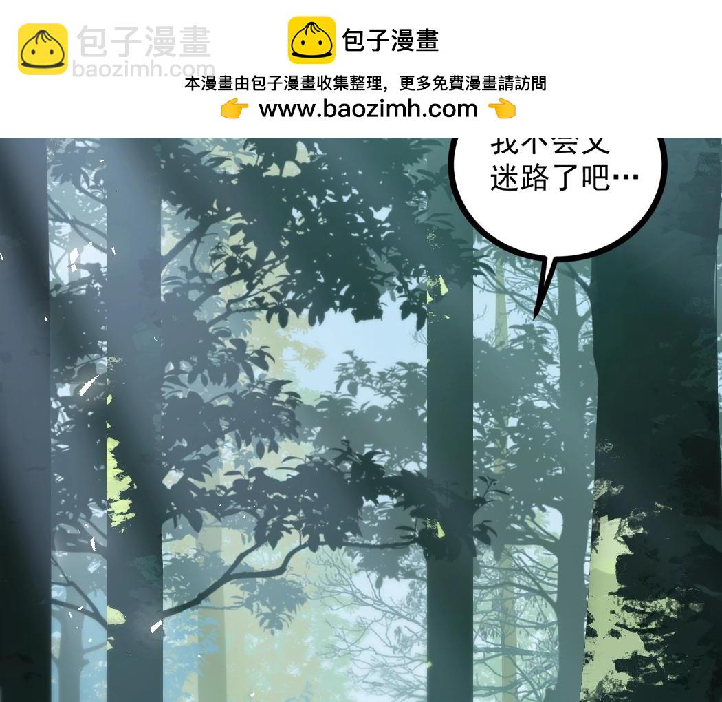 第16话 天骄(1/3)-第16话