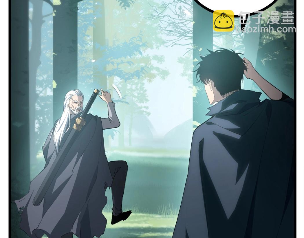 第16话 天骄(1/3)-第16话