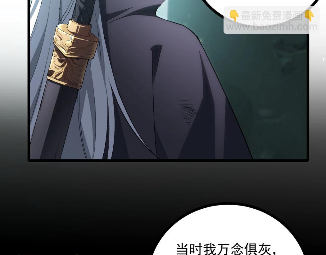 第16话 天骄(1/3)-第16话