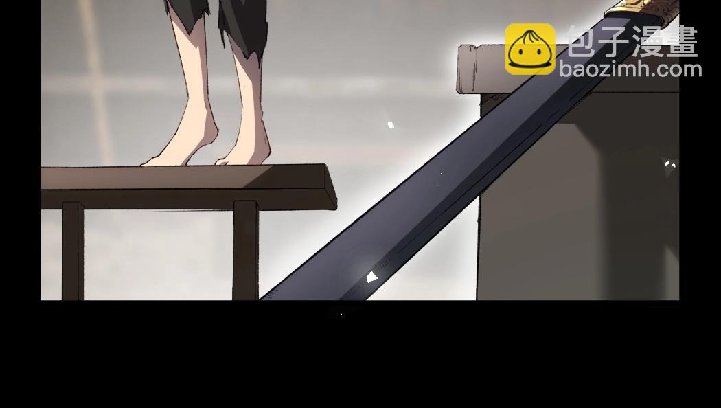 第16话 天骄(1/3)-第16话