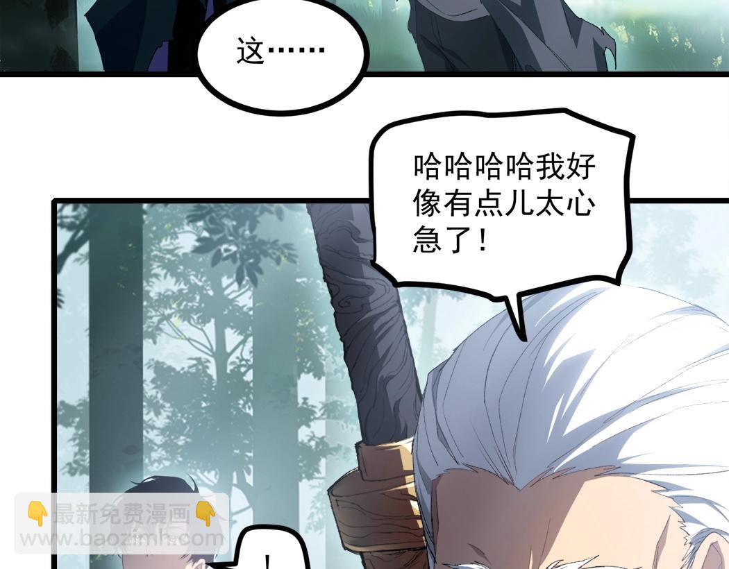 第16话 天骄(1/3)-第16话