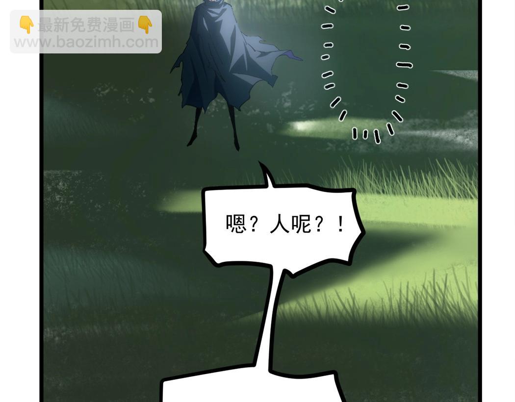 第16话 天骄(1/3)-第16话