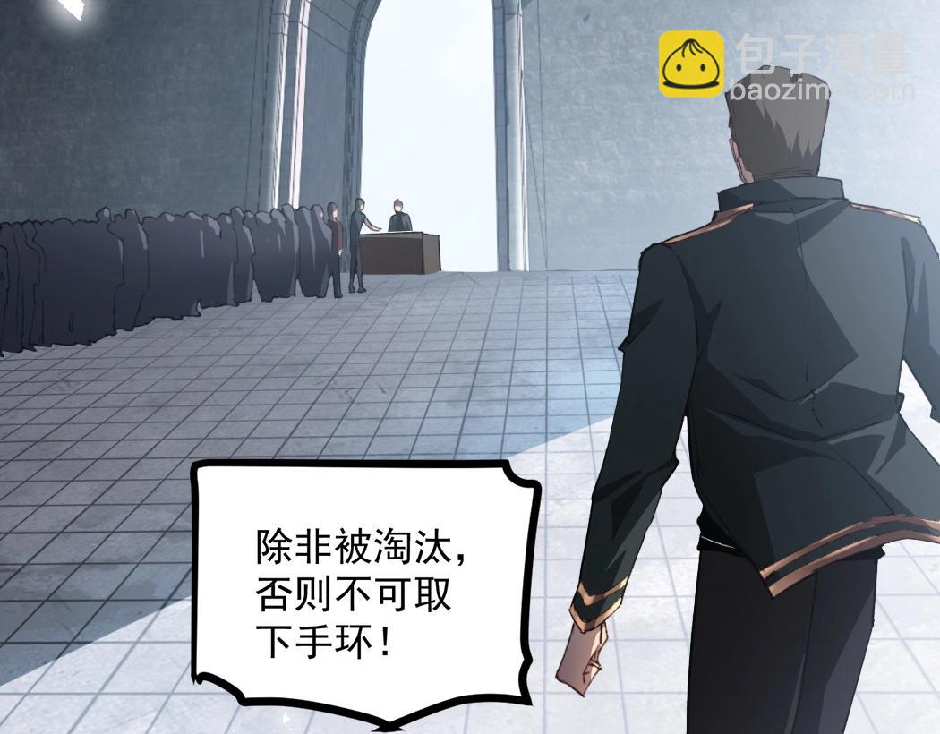 第16话 天骄(1/3)-第16话