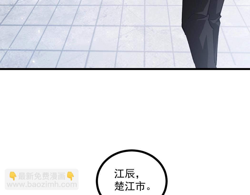 第16话 天骄(1/3)-第16话