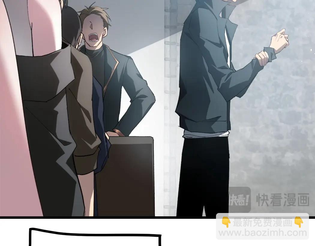 第16话 天骄(1/3)-第16话