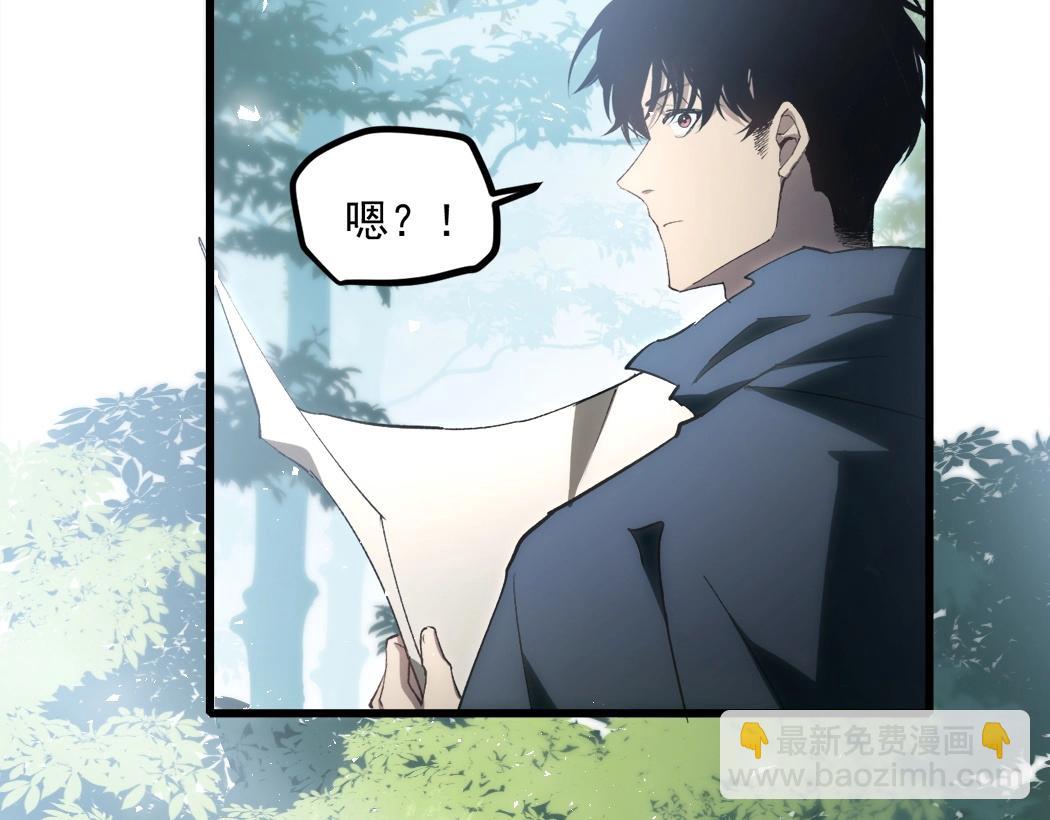 第16话 天骄(1/3)-第16话