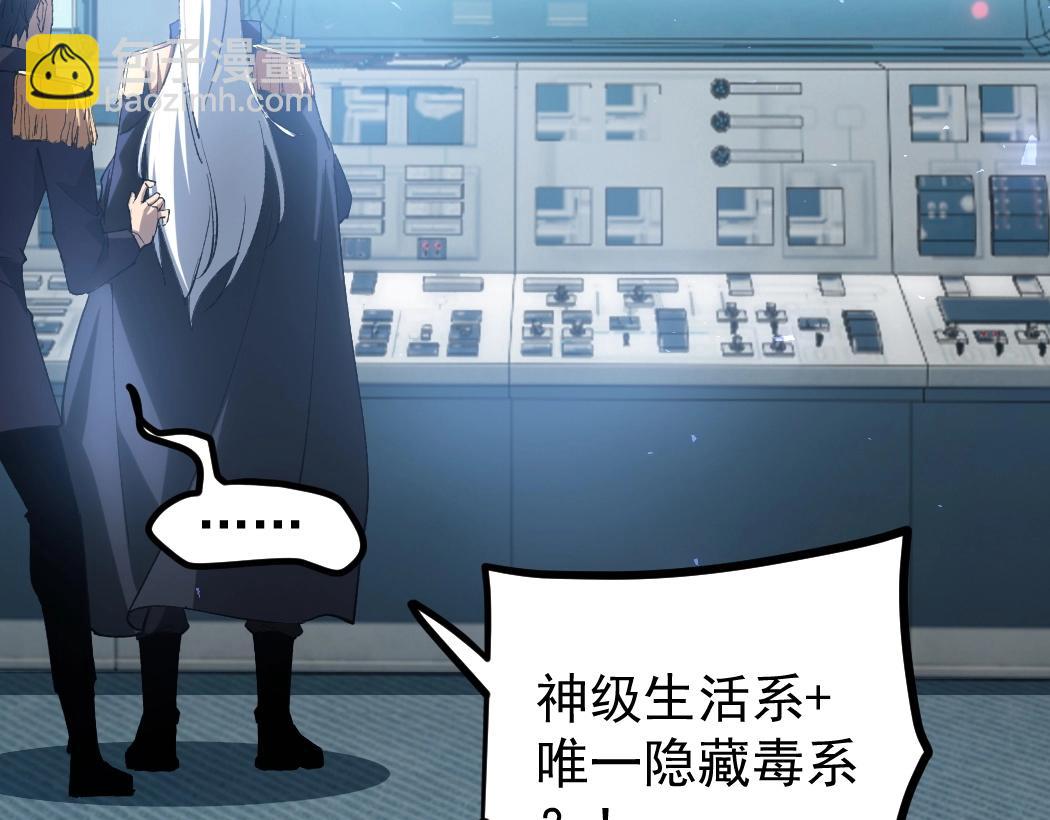 第18话 毒龙(1/3)-第18话