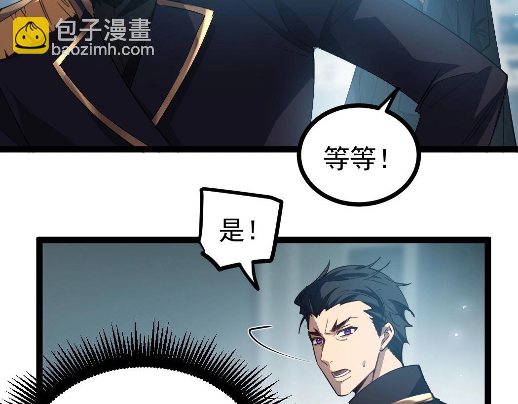 第18话 毒龙(1/3)-第18话