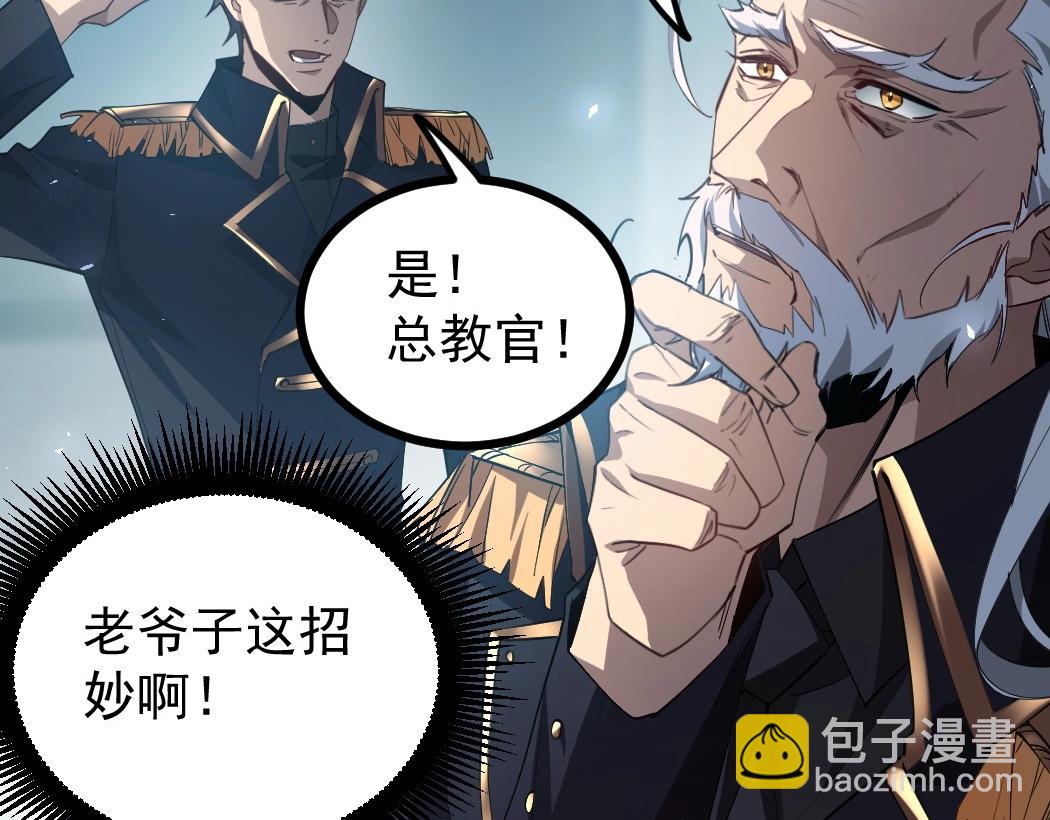 第18话 毒龙(1/3)-第18话