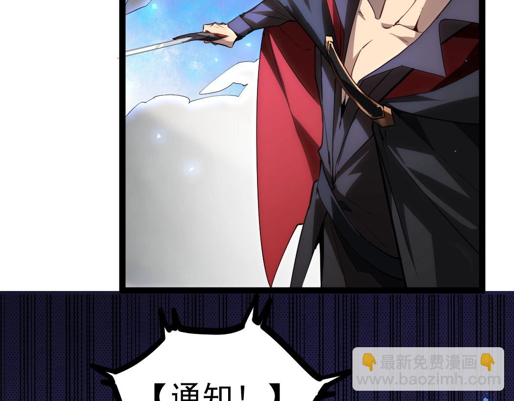 第18话 毒龙(1/3)-第18话