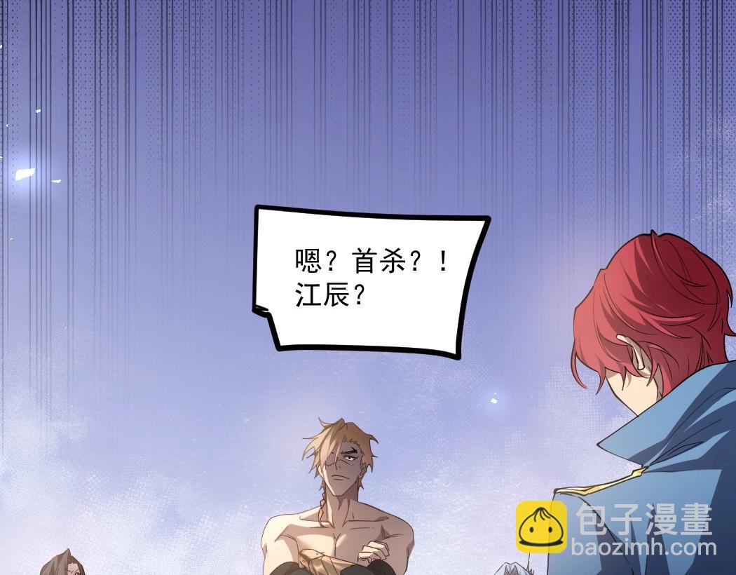 第18话 毒龙(1/3)-第18话