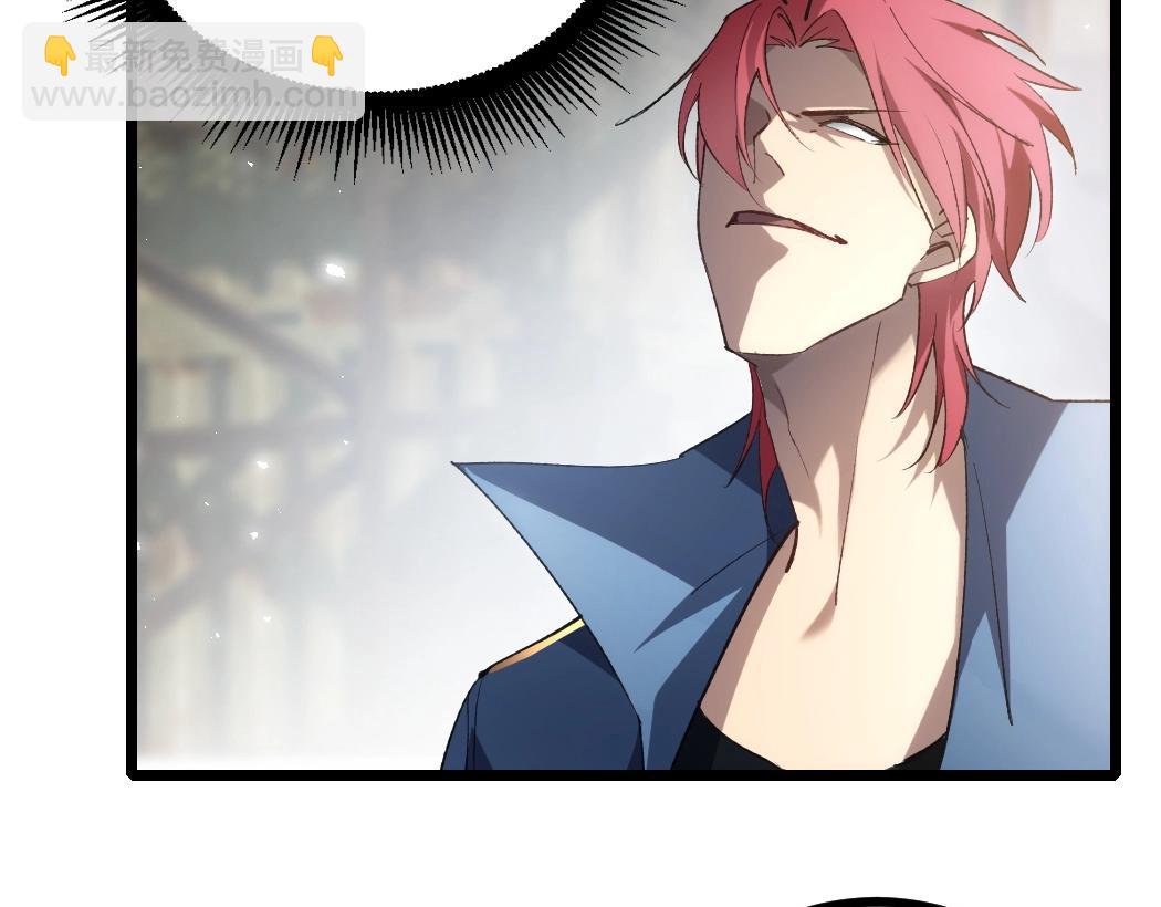 第18话 毒龙(1/3)-第18话