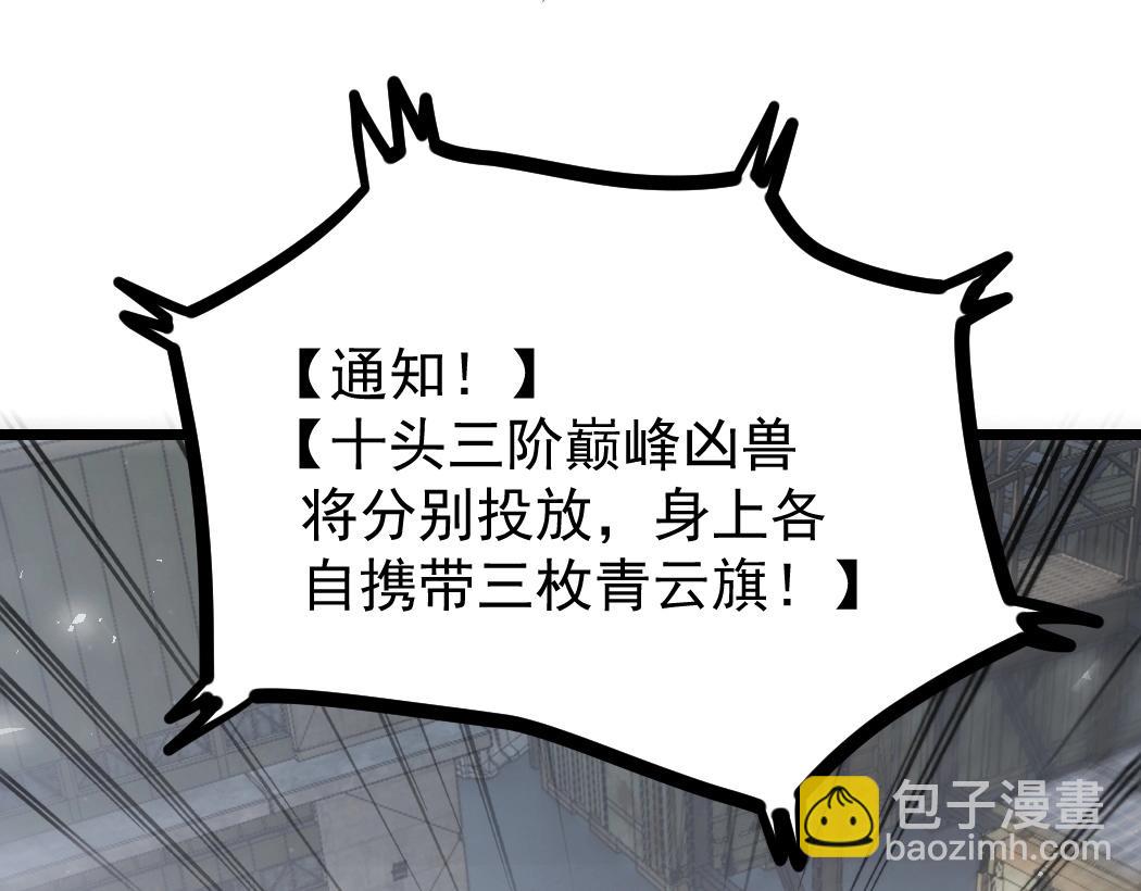 第18话 毒龙(1/3)-第18话