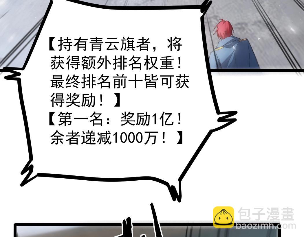 第18话 毒龙(1/3)-第18话