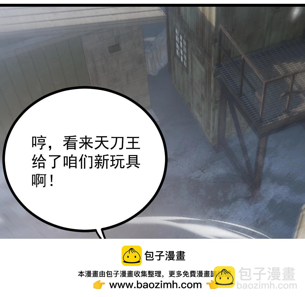 第18话 毒龙(1/3)-第18话