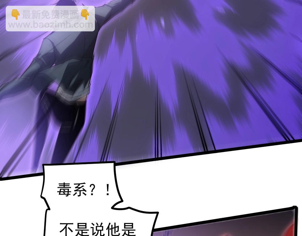 第18话 毒龙(1/3)-第18话