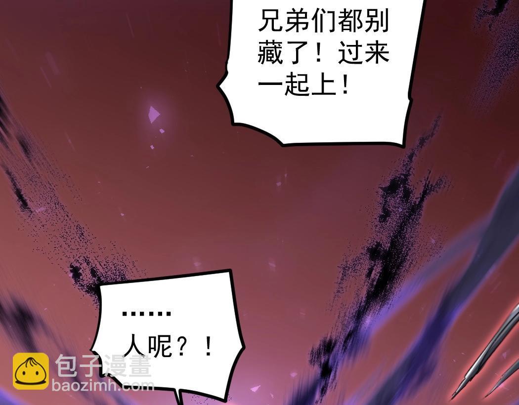 第18话 毒龙(1/3)-第18话