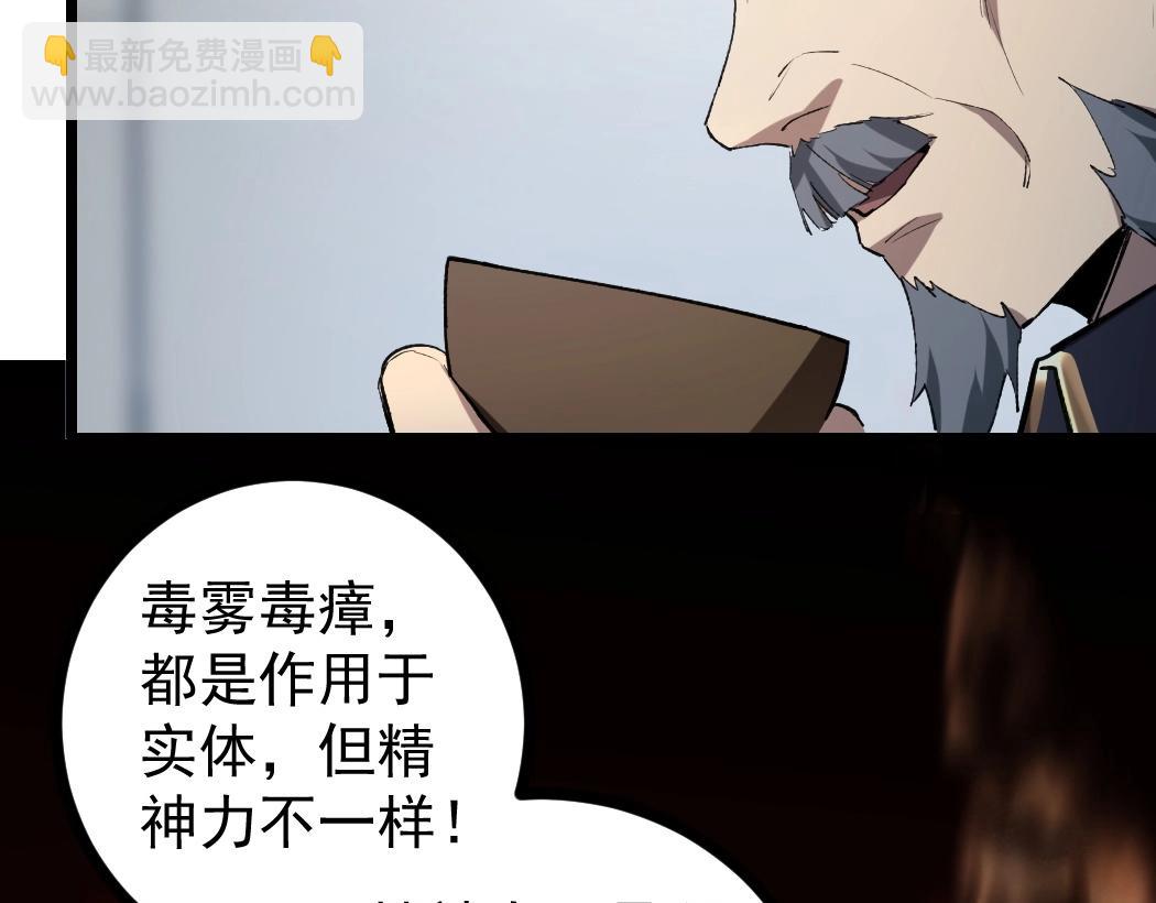 第20话 会会你，江辰(1/3)-第20话