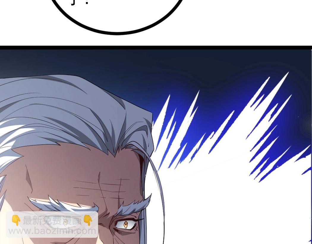 第20话 会会你，江辰(1/3)-第20话