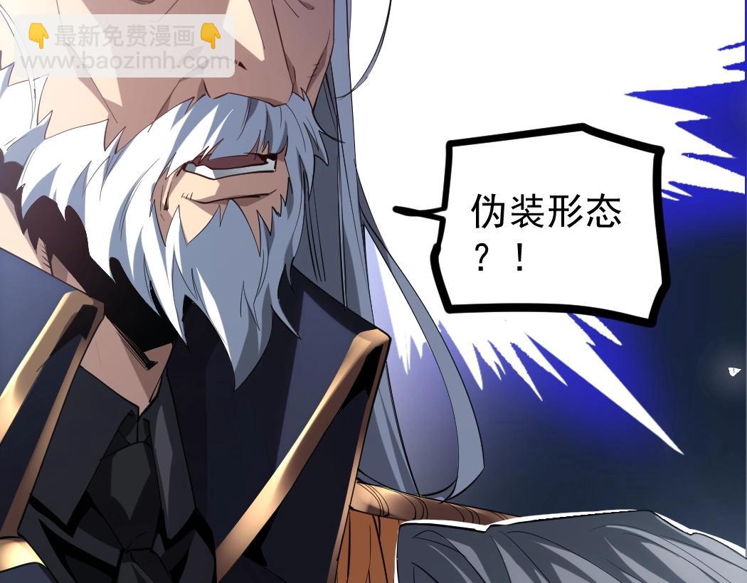 第20话 会会你，江辰(1/3)-第20话