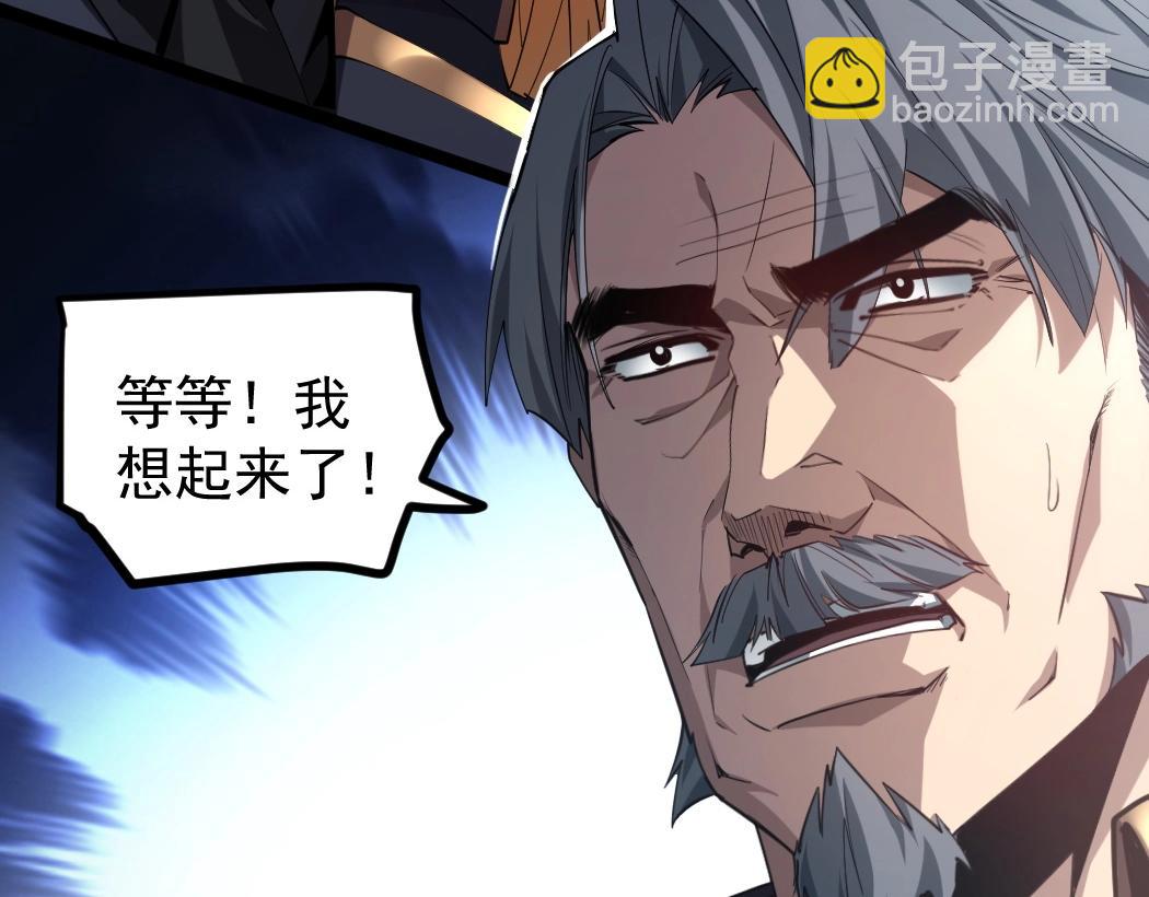 第20话 会会你，江辰(1/3)-第20话