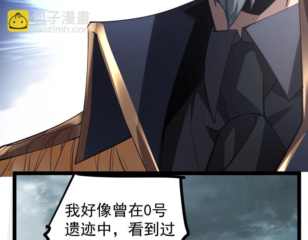 第20话 会会你，江辰(1/3)-第20话