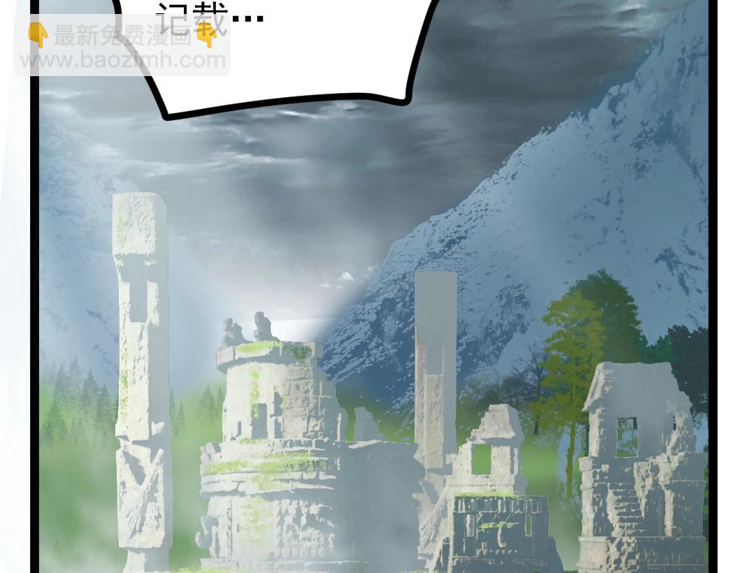 第20话 会会你，江辰(1/3)-第20话