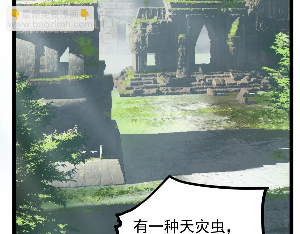 第20话 会会你，江辰(1/3)-第20话