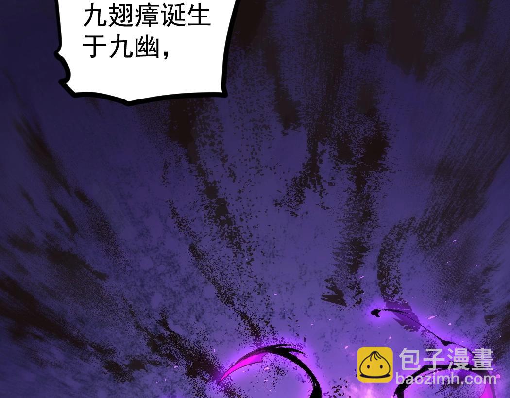 第20话 会会你，江辰(1/3)-第20话