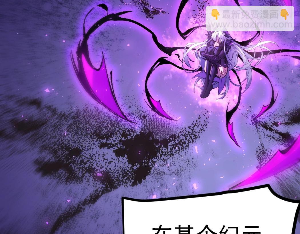 第20话 会会你，江辰(1/3)-第20话