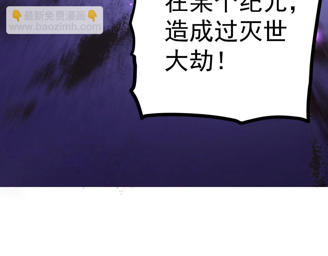 第20话 会会你，江辰(1/3)-第20话