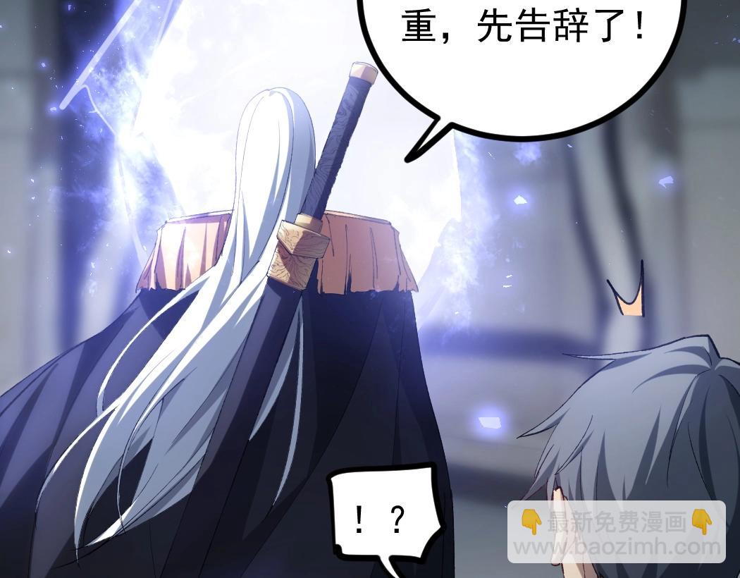 第20话 会会你，江辰(1/3)-第20话