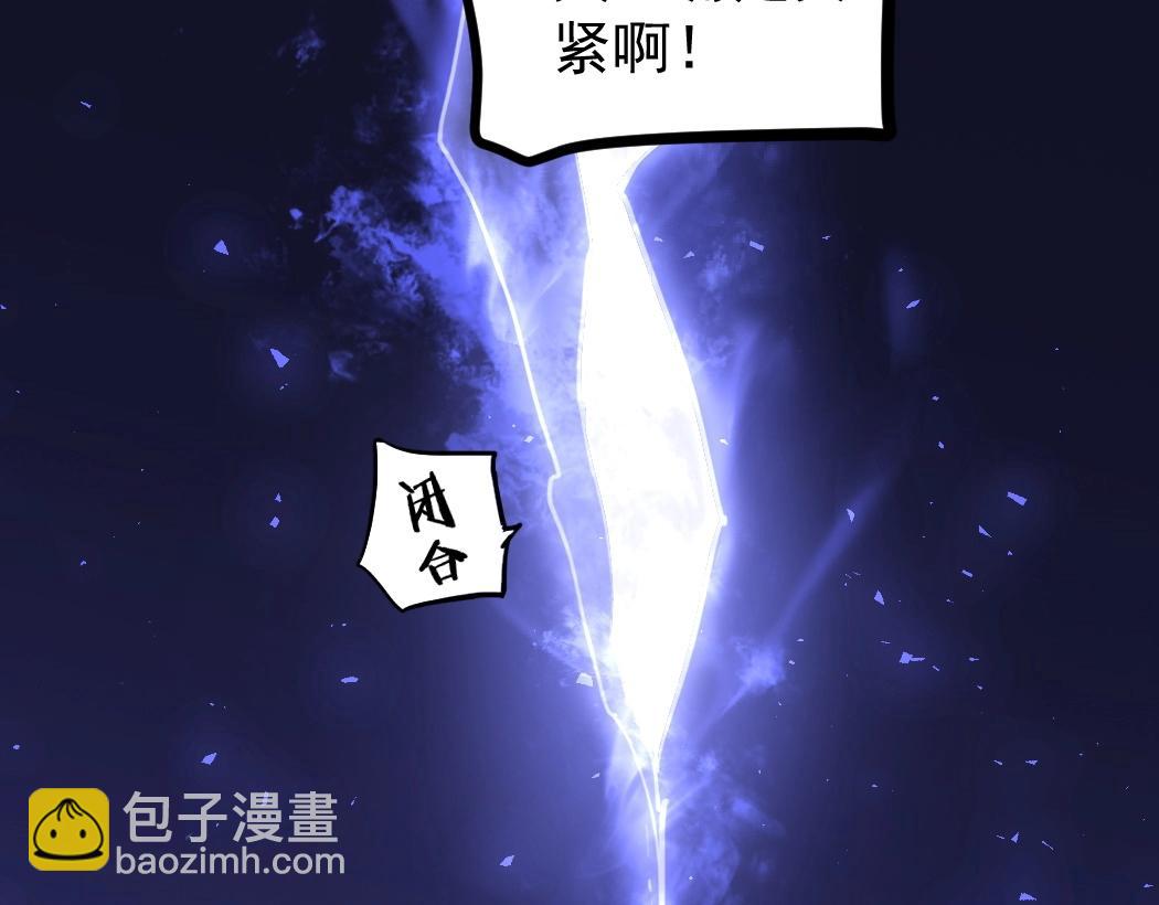 第20话 会会你，江辰(1/3)-第20话