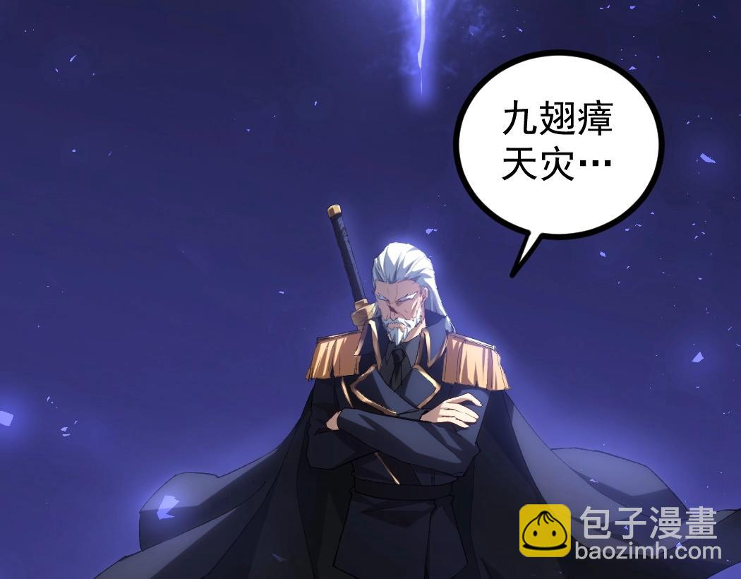 第20话 会会你，江辰(1/3)-第20话