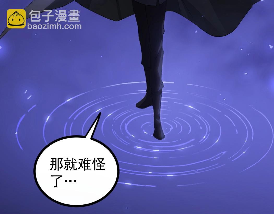 第20话 会会你，江辰(1/3)-第20话