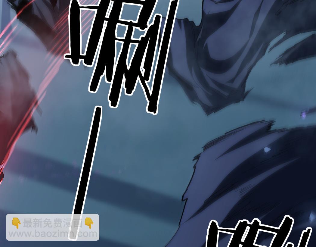 蟲族主宰：我玩的就是天災 - 第22話 天驕營消失A(1/3) - 4