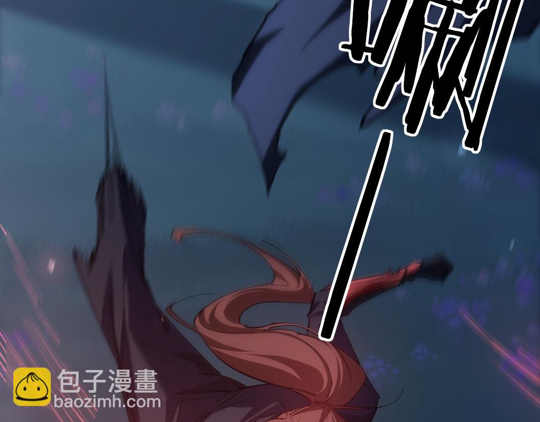 蟲族主宰：我玩的就是天災 - 第22話 天驕營消失A(1/3) - 5