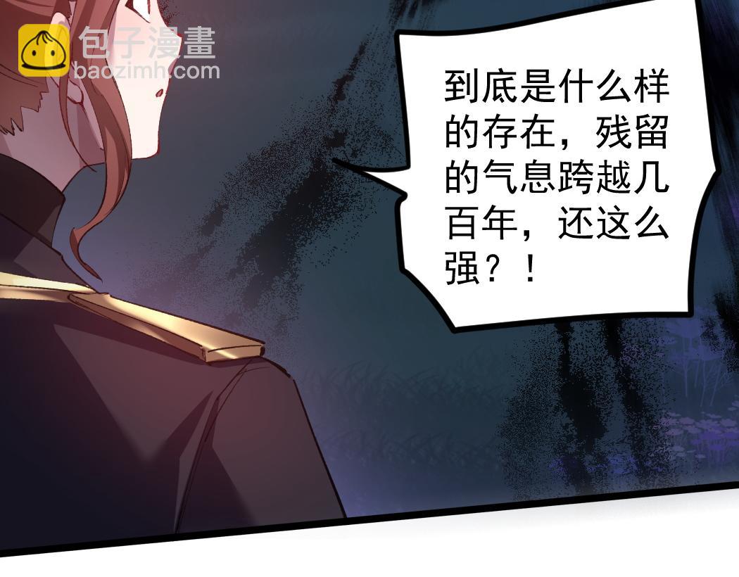 蟲族主宰：我玩的就是天災 - 第22話 天驕營消失A(1/3) - 1