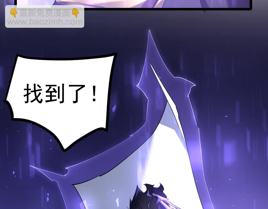 蟲族主宰：我玩的就是天災 - 第22話 天驕營消失A(1/3) - 4