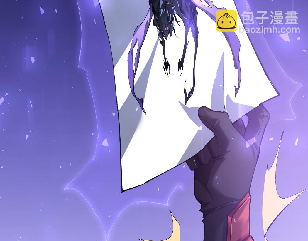 蟲族主宰：我玩的就是天災 - 第22話 天驕營消失A(1/3) - 5