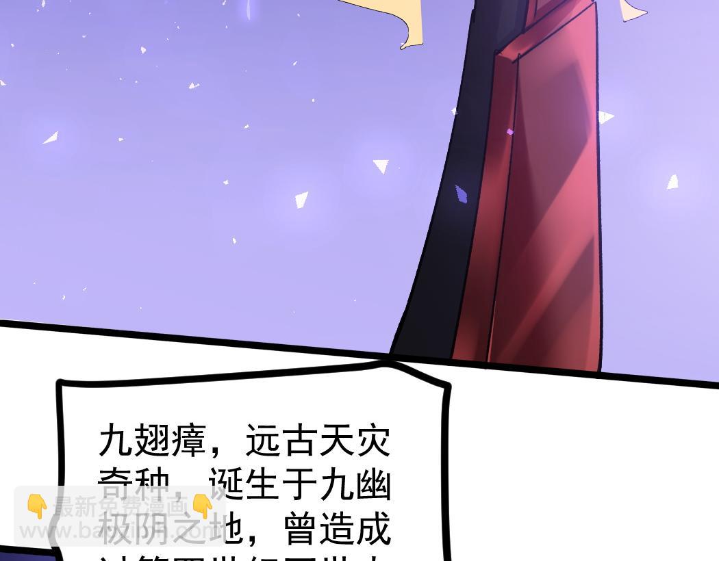 蟲族主宰：我玩的就是天災 - 第22話 天驕營消失A(1/3) - 6