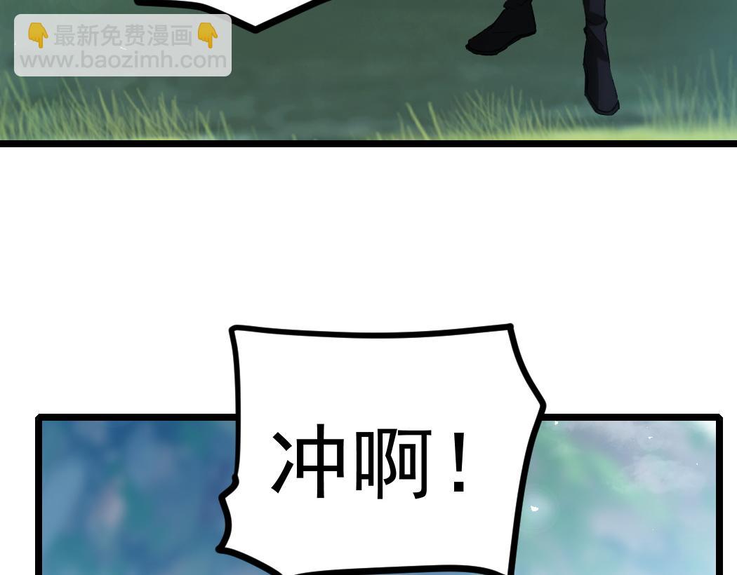蟲族主宰：我玩的就是天災 - 第24話 太虛殿試煉(1/4) - 7