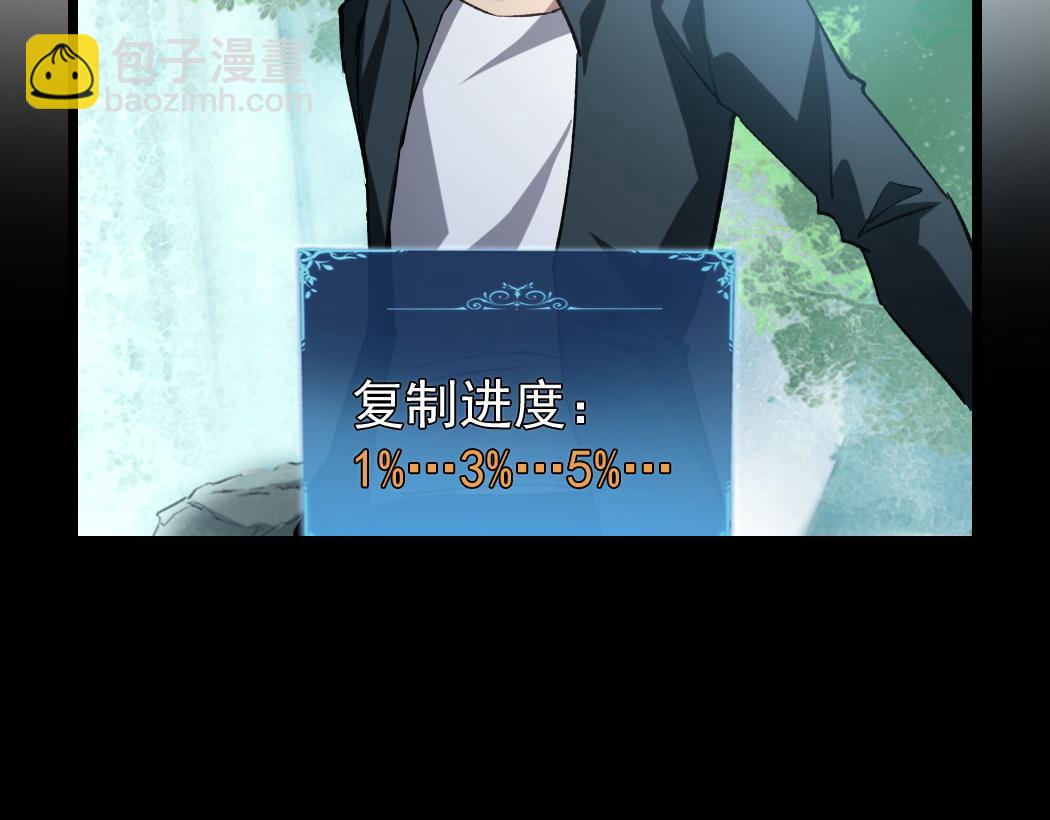 蟲族主宰：我玩的就是天災 - 第24話 太虛殿試煉(1/4) - 4