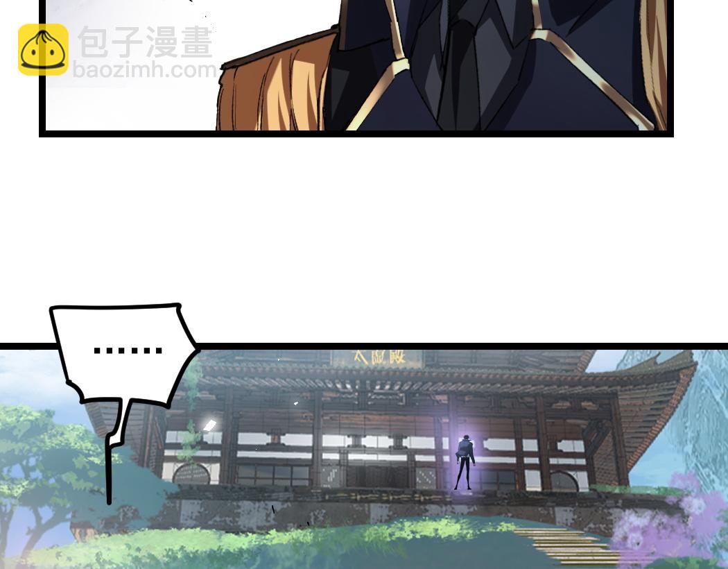 蟲族主宰：我玩的就是天災 - 第26話 天驕營迴歸(1/3) - 4