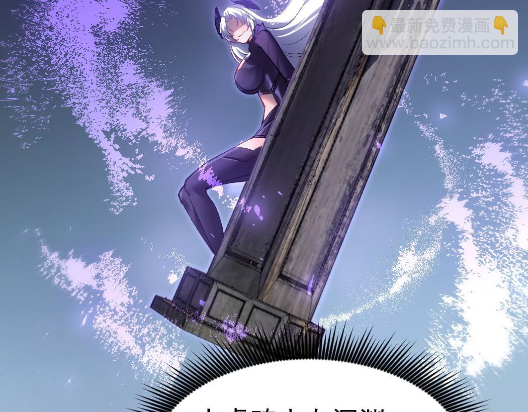 蟲族主宰：我玩的就是天災 - 第26話 天驕營迴歸(1/3) - 5